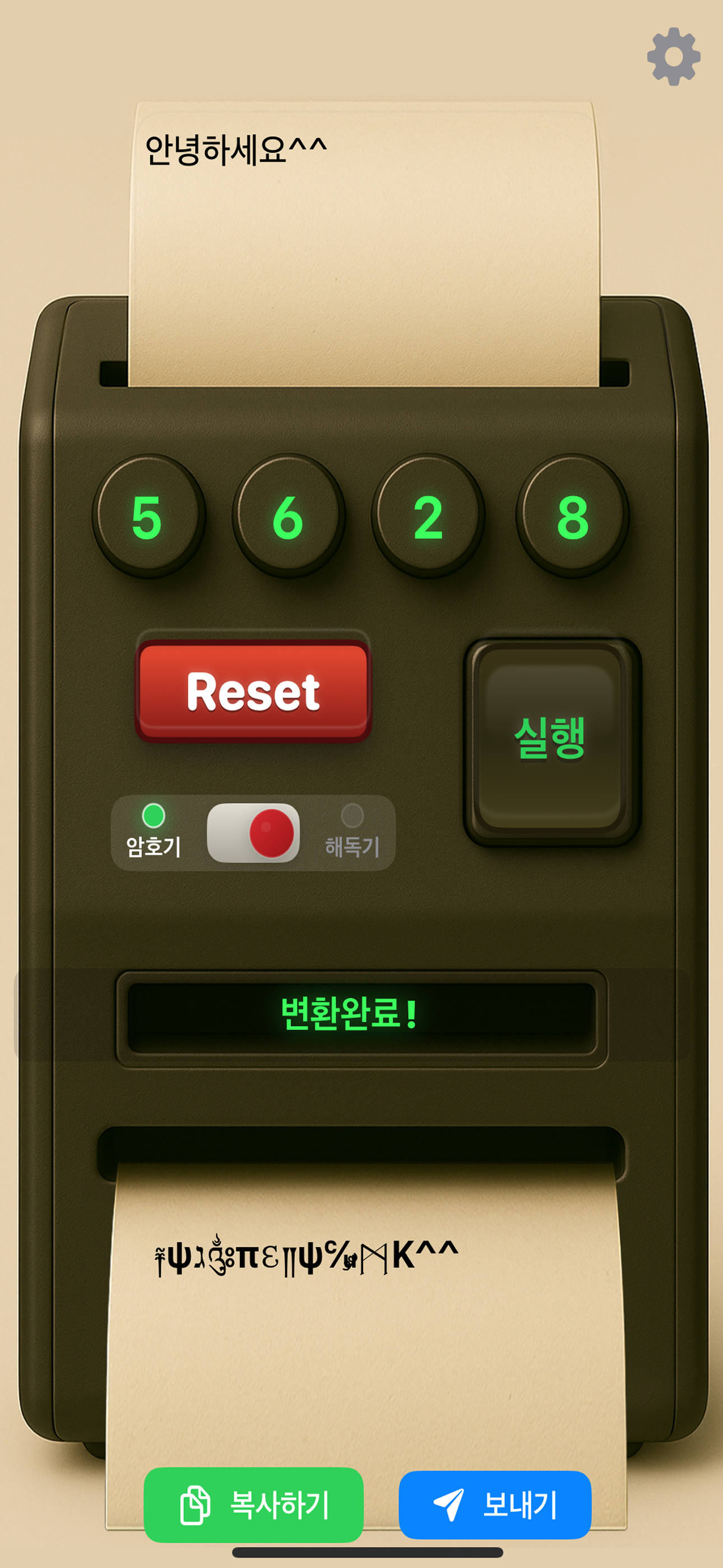 What's the code screenshot 7