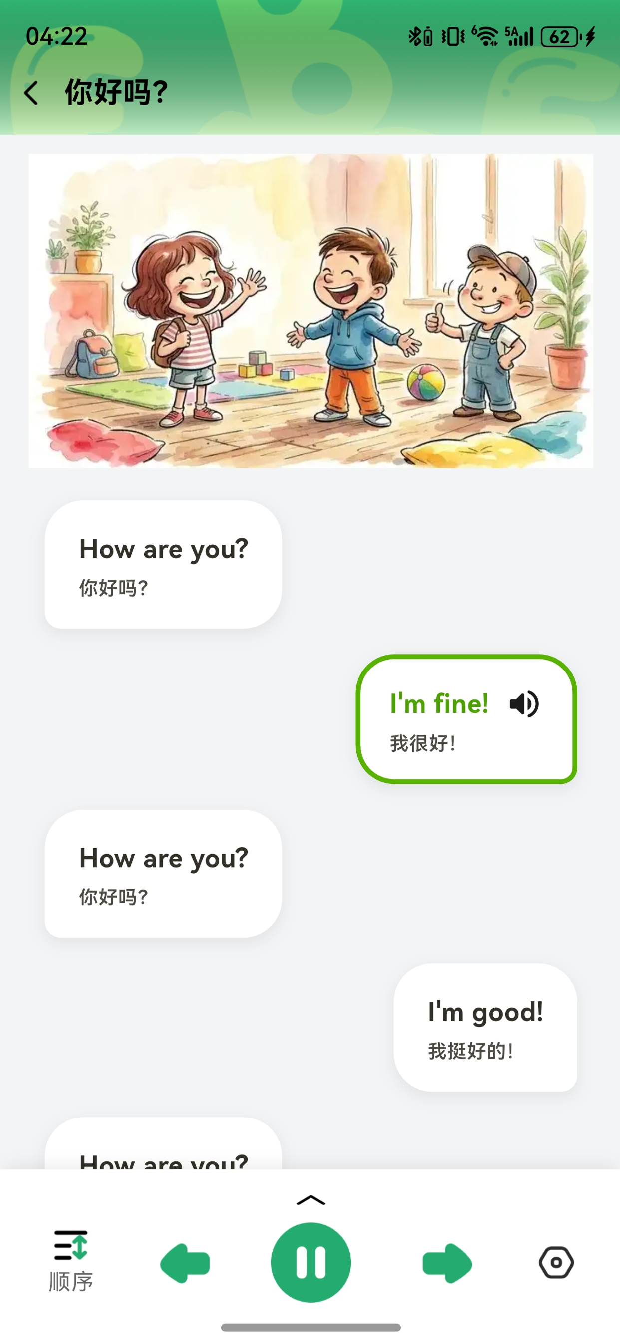 悦读小达人