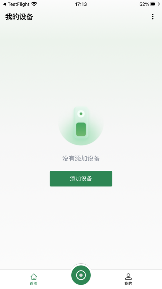 #1. difluid tech (iOS) Podle: 深圳市流数科技有限公司