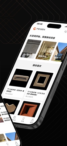 非森 screenshot