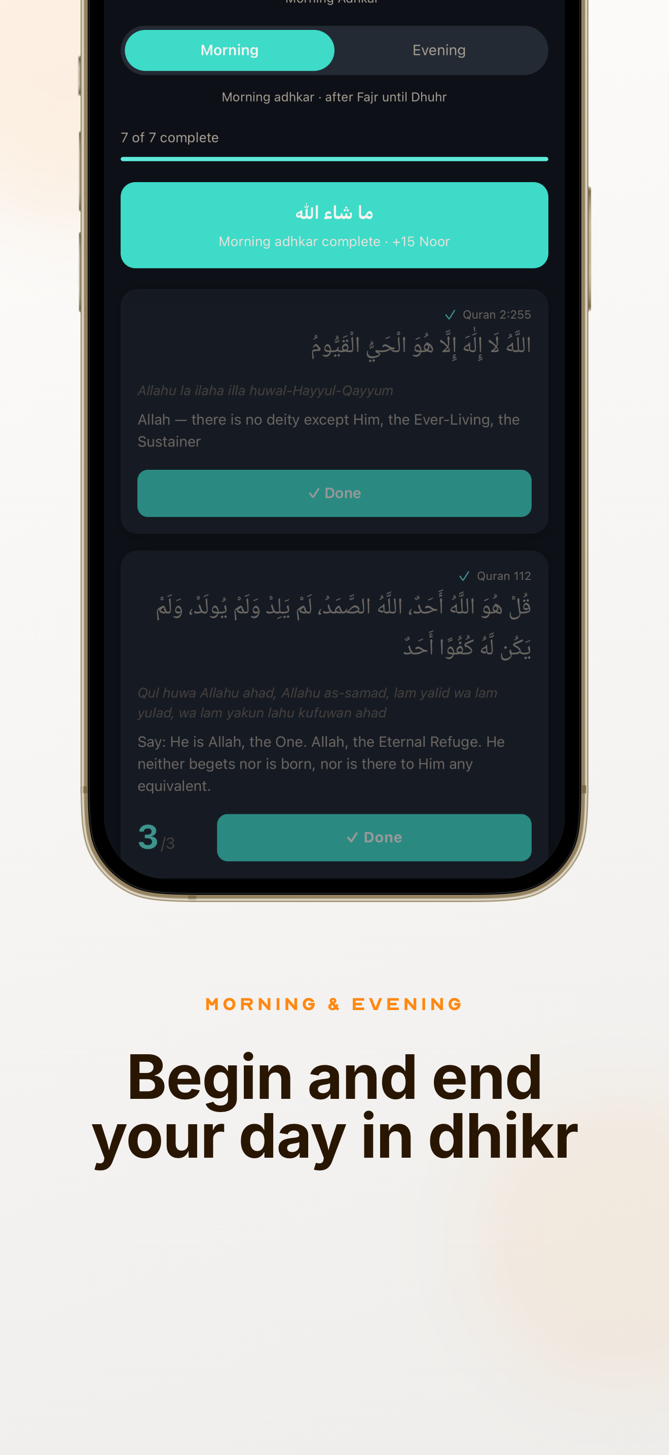 NoorPath - Prayer Companion screenshot 7