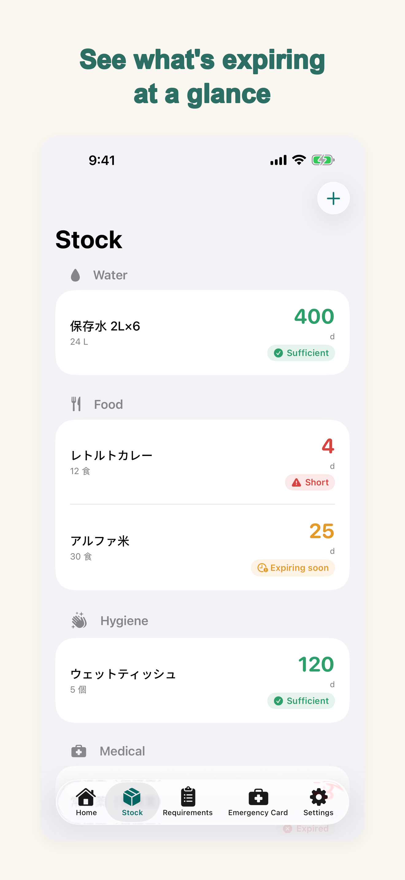 Sonalog: Home Disaster Prep screenshot 2