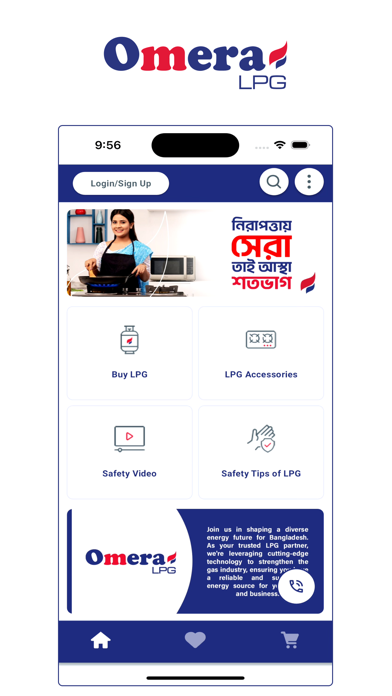 Screenshot 1 of LPG Solutions App