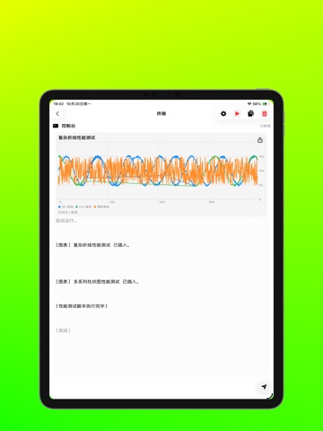 PythonIDE iPad screenshot 5