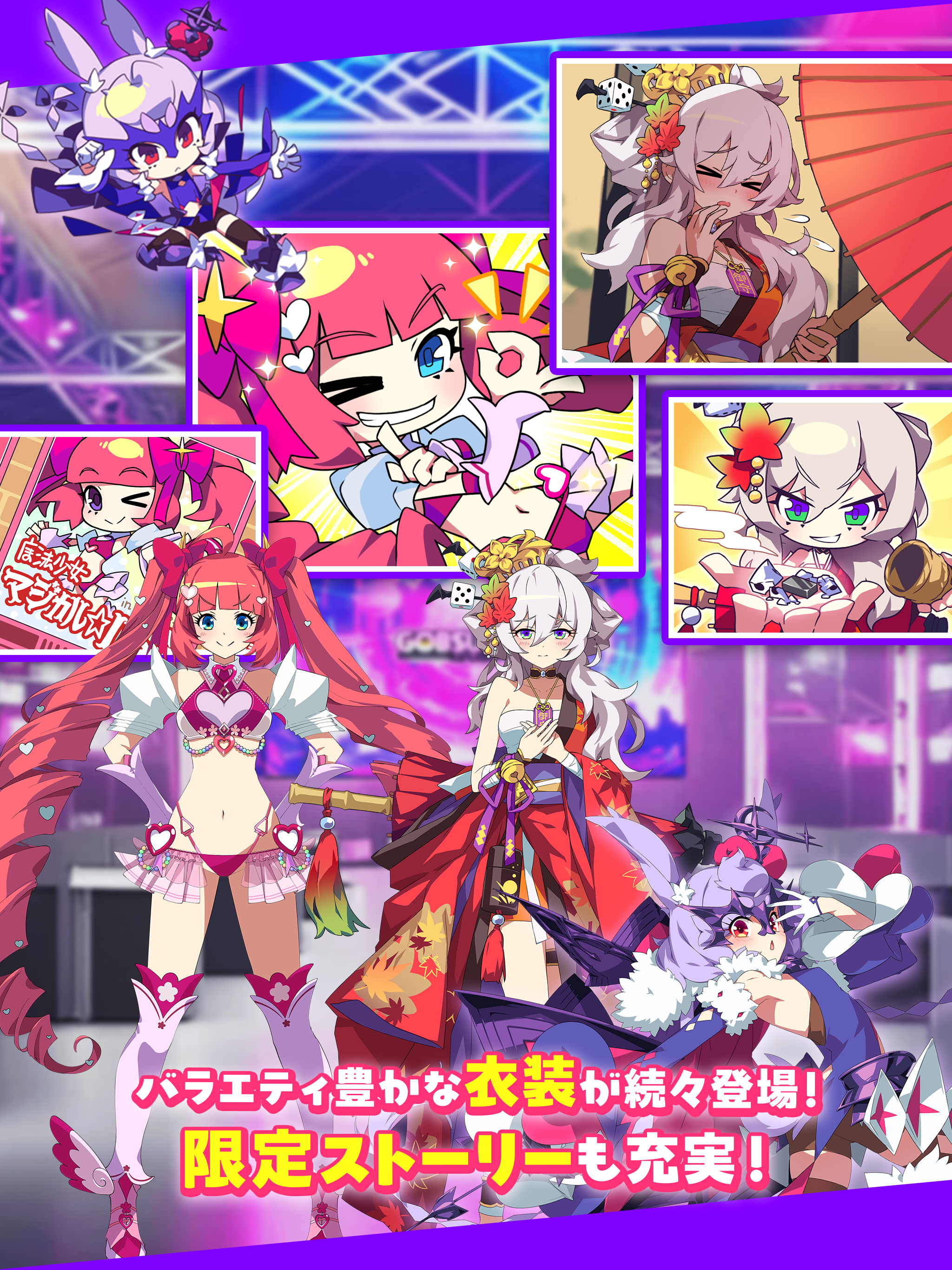 もんなしプリンセス - お気楽放置系RPG もんプリ