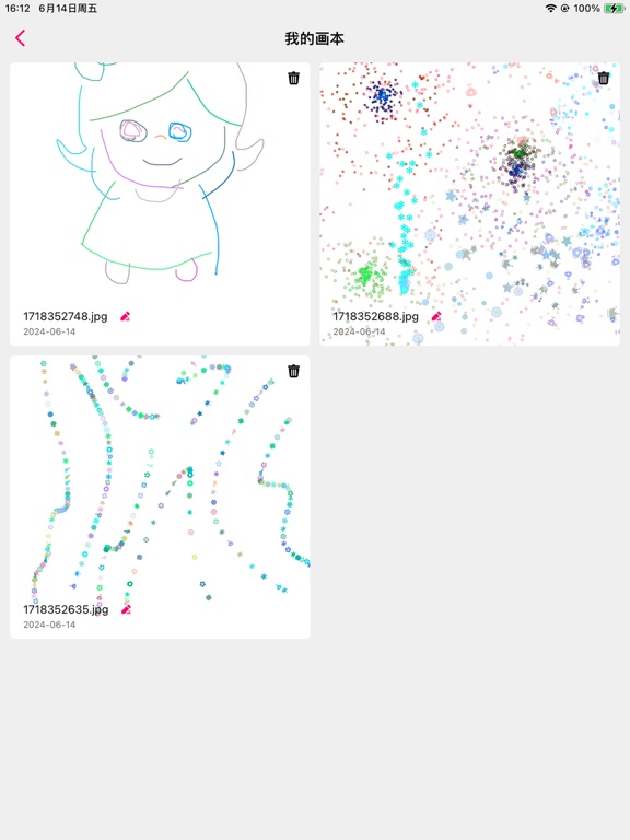 Draw graffiti, draw pictures iPad screenshot 4 - Graphics & Design app