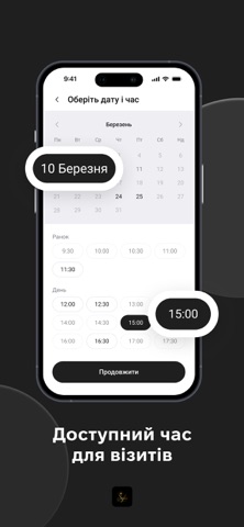 Sofia Beauty Salon iPhone screenshot