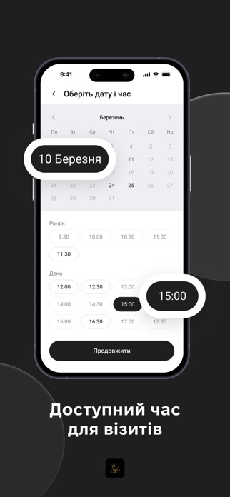 Sofia Beauty Salon Screenshot 5 of 9