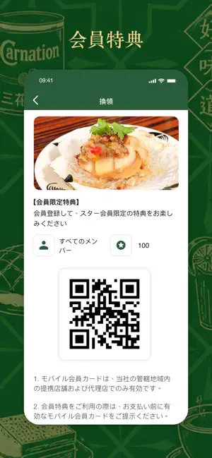 J仔酒場大排檔 screenshot 2