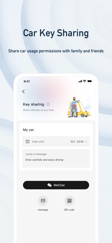 Tika Digital Key Screenshot 3 of 4