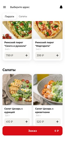 5 ИСТОРИЙ screenshot