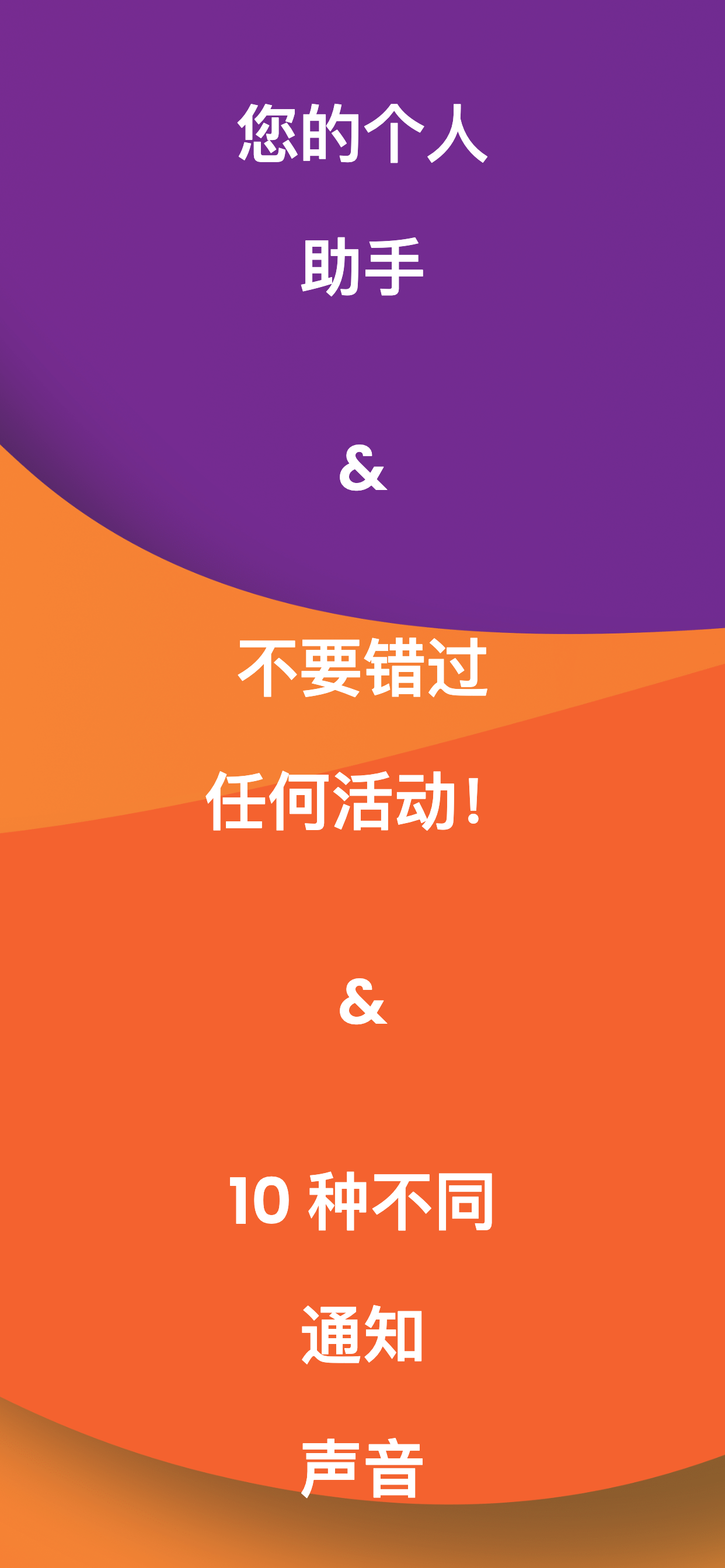 倒计时 ◎