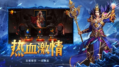 乱舞之刃-无限灵符打宝服 Screenshot