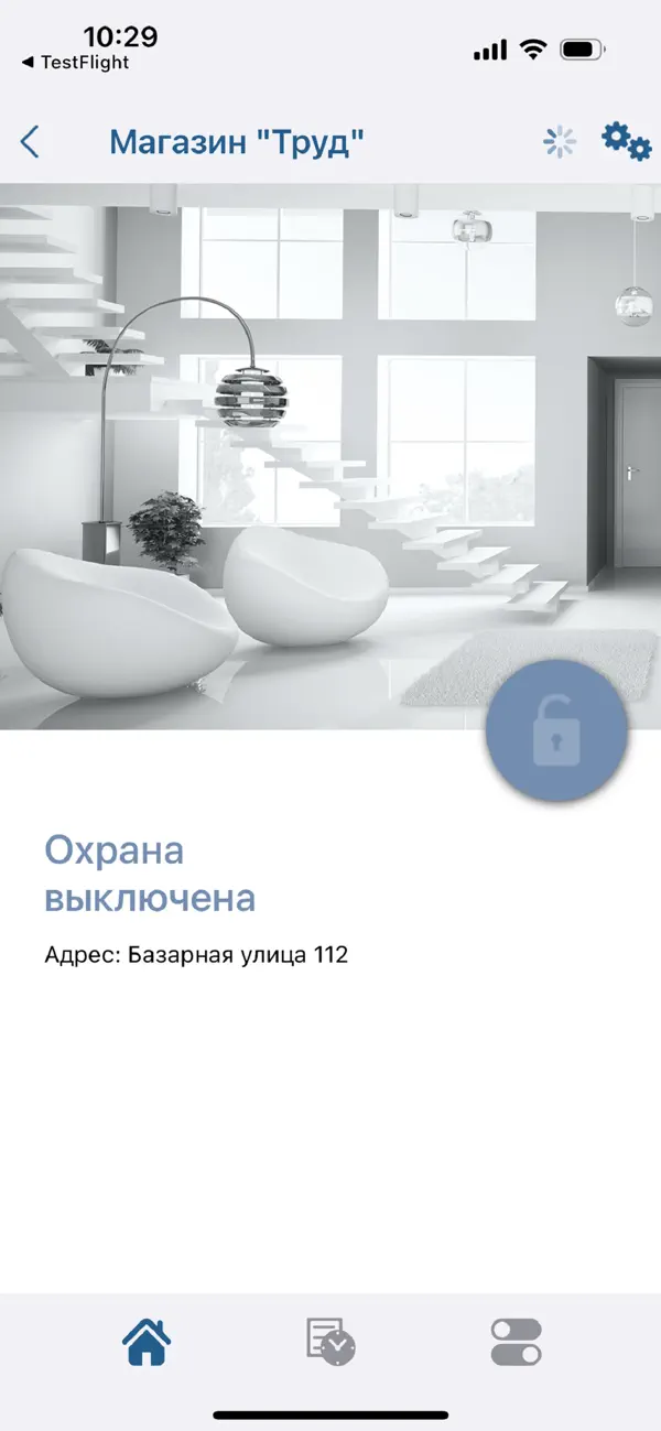 Screenshot #3 pour Stemax Mobile