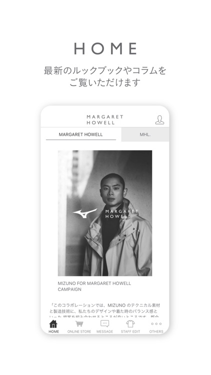 MARGARET HOWELL (マーガレット・ハウエル)