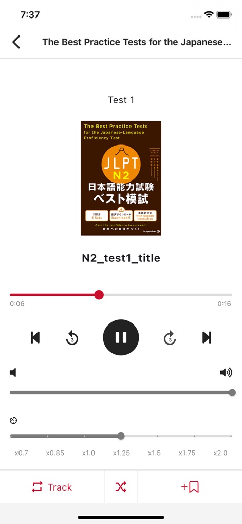 OTO Navi - Sound Navigator - The app's advanced player provides essential tools for language learners, featuring precise 3-second 'skip back/forward' buttons and adjustable 'playback speed' options to optimize comprehension.