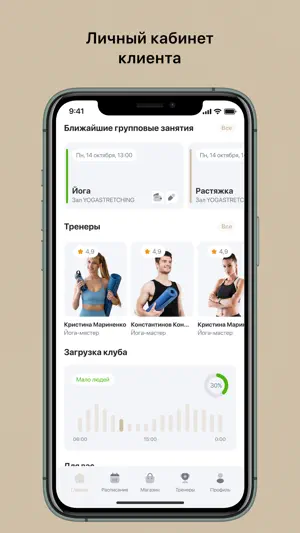 Pilates Place Studio screenshot 3
