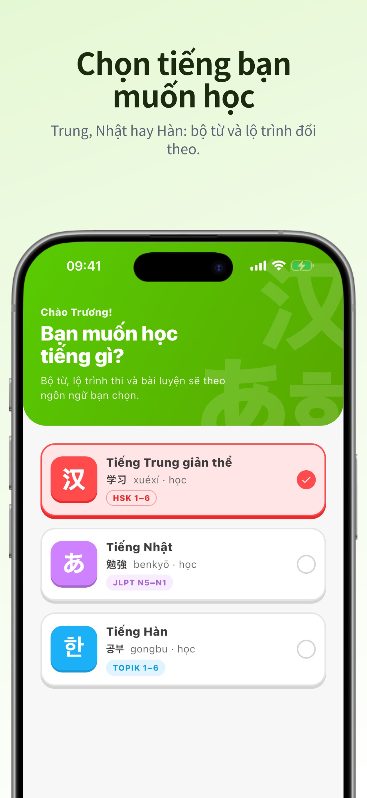 Screenshot 8 of Vocapy