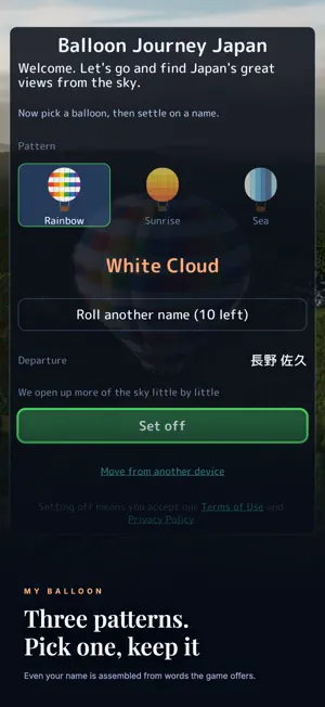 Balloon Journey Japan screenshot 2