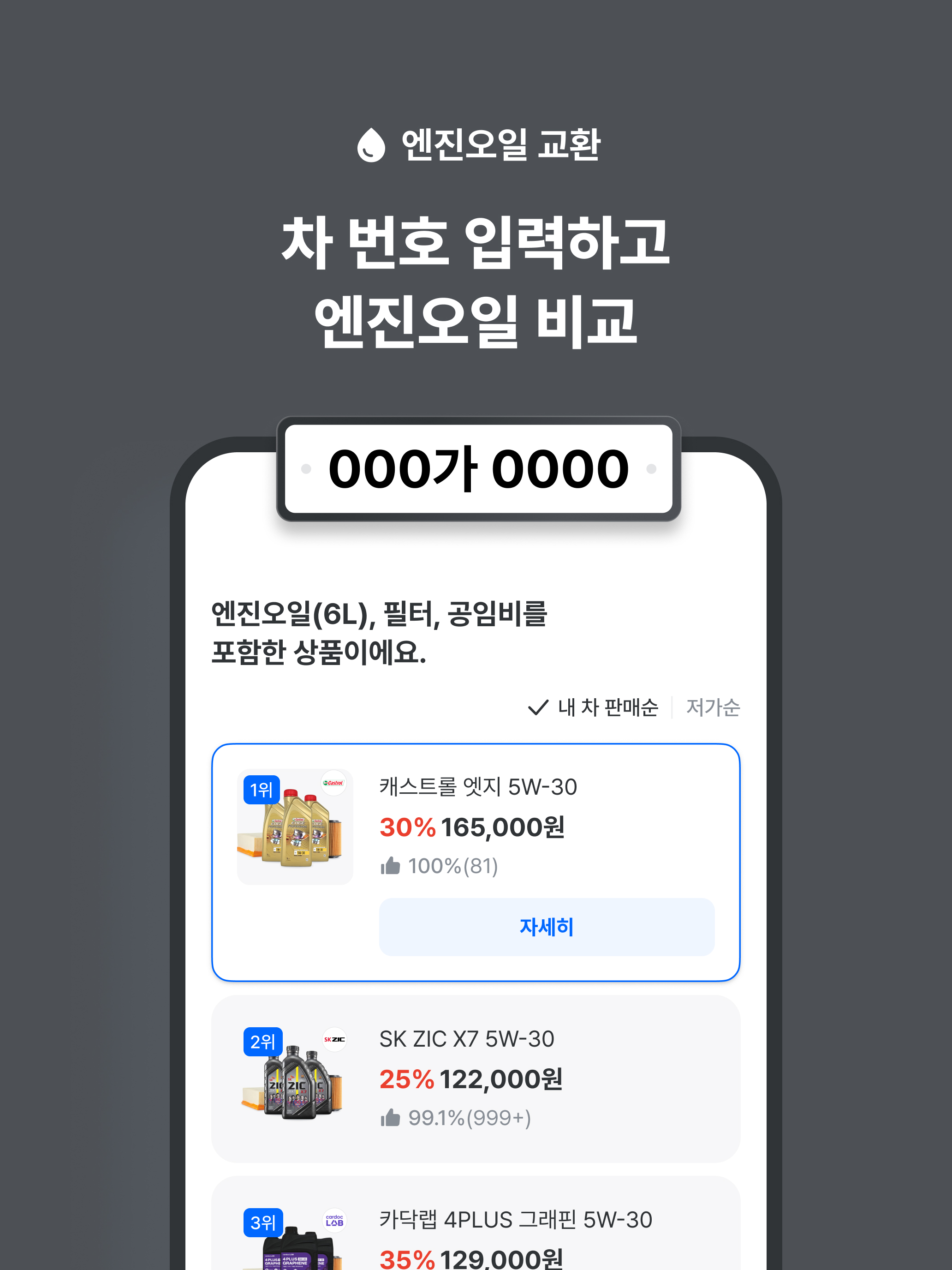 https://is1-ssl.mzstatic.com/image/thumb/PurpleSource211/v4/d4/f8/61/d4f86181-464e-cbc6-0db5-ee79549ce674/03.jpg/2064x2752.png