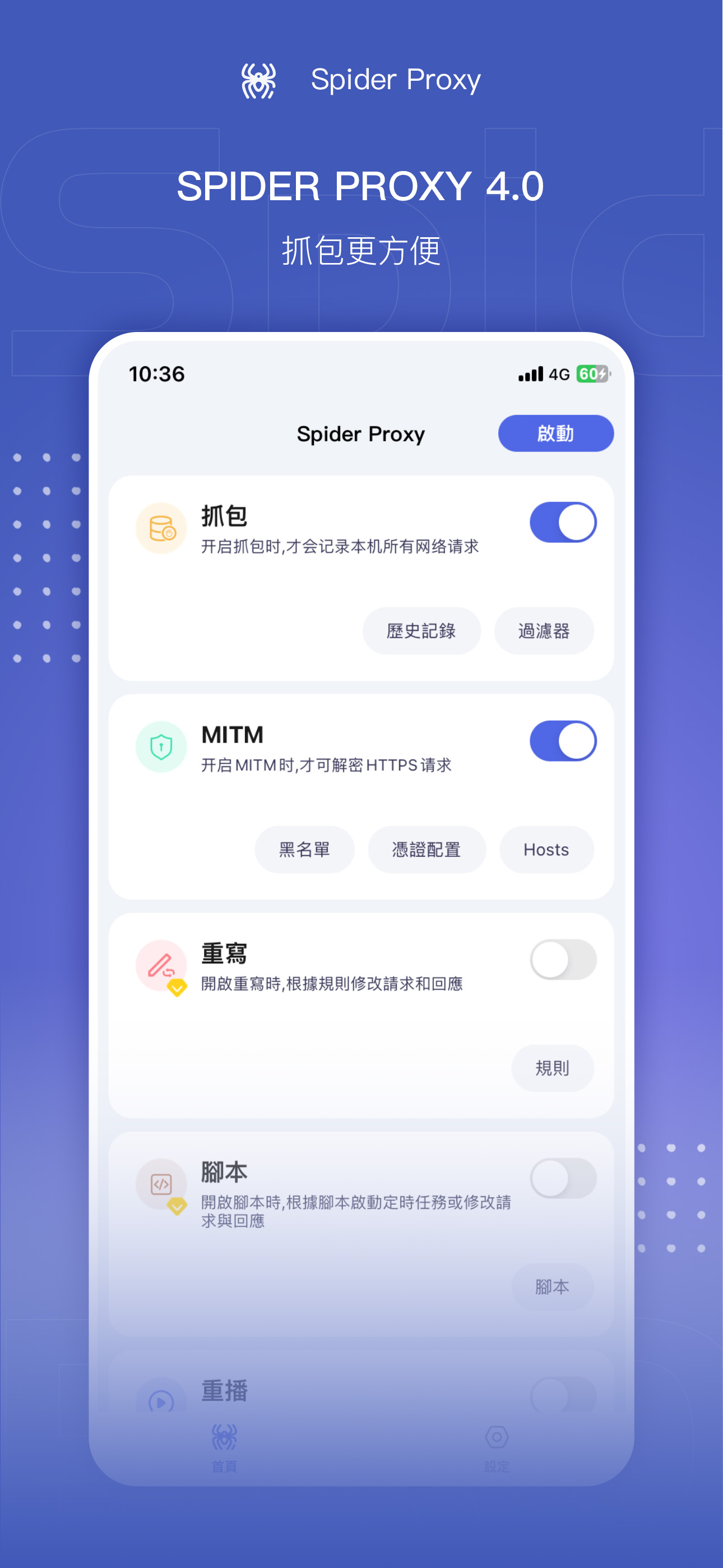 鳳凰心計-古風換裝養成後宮手遊