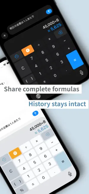 Calculator Keyboard - Calkey screenshot 4