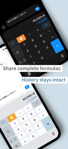 Calculator Keyboard - Calkey Screenshot 4 of 5