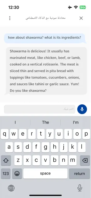 The Linguist Pro screenshot 3