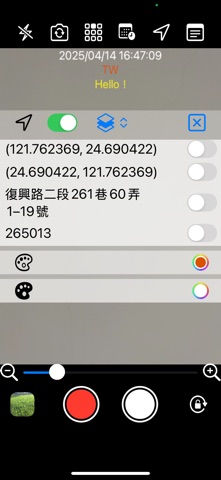 Date Camera Timestamp+GPS+Note screenshot