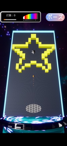 StarTerrace Screenshot 2 of 3