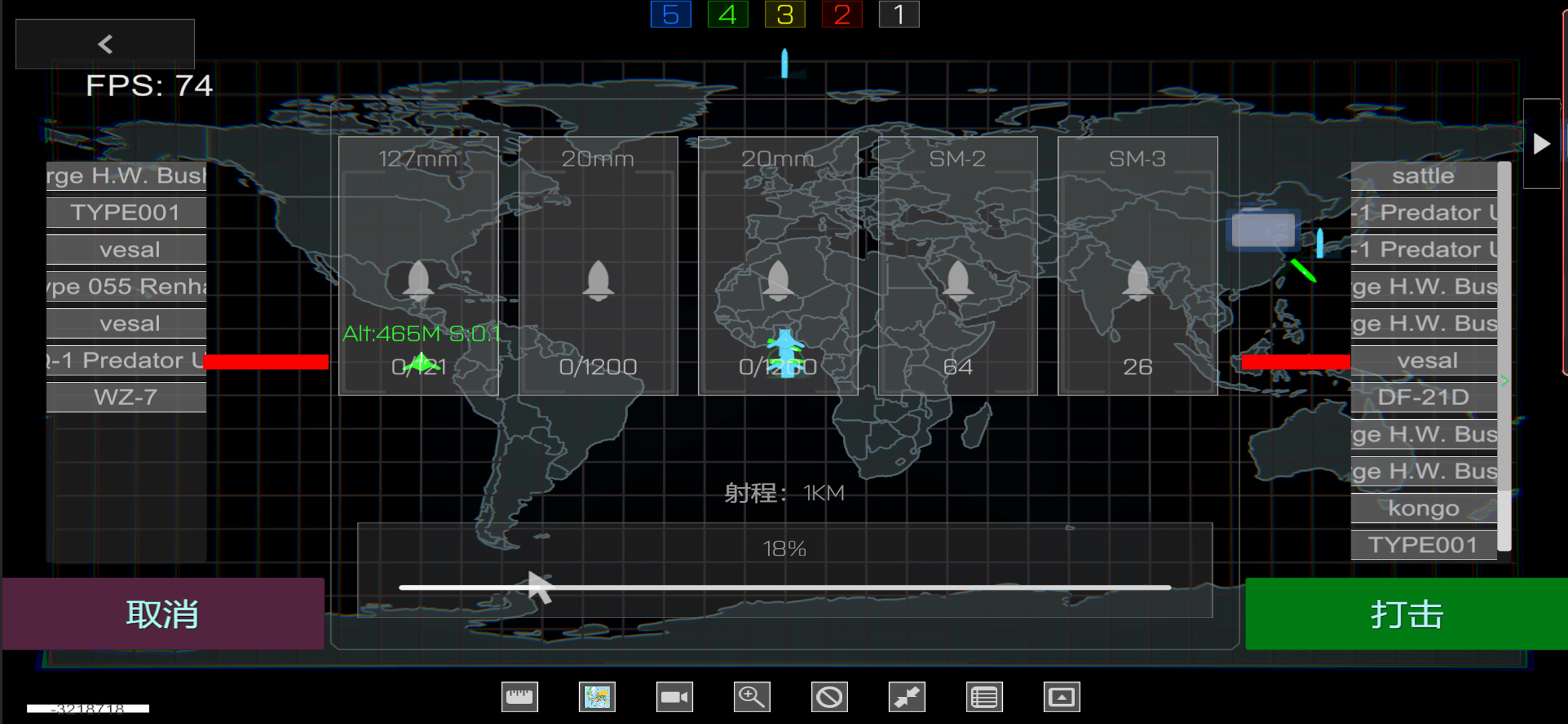 Future Fleet screenshot 9