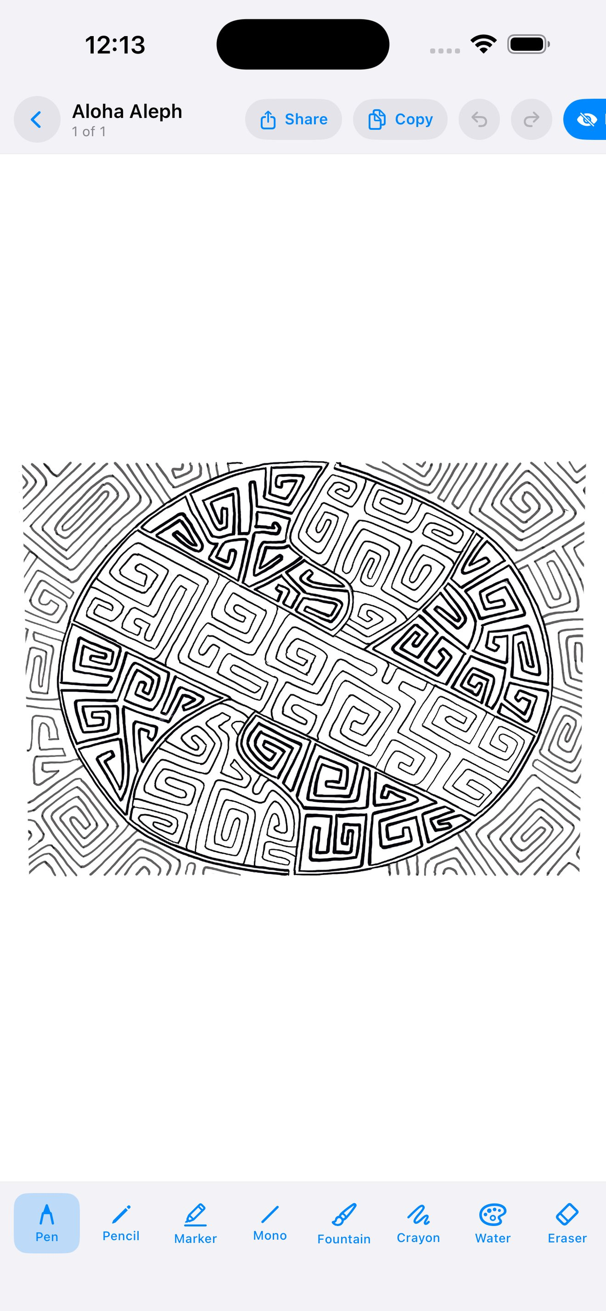 Kabbalah Coloring Book screenshot 7