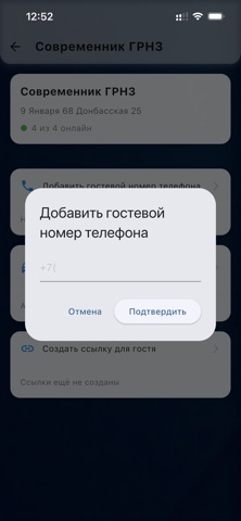 NextOne screenshot