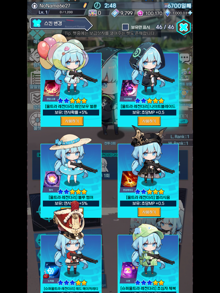 생존 소녀 키우기  변칙공간 살아남기