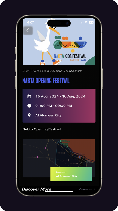 El Alamein Festival Screenshot