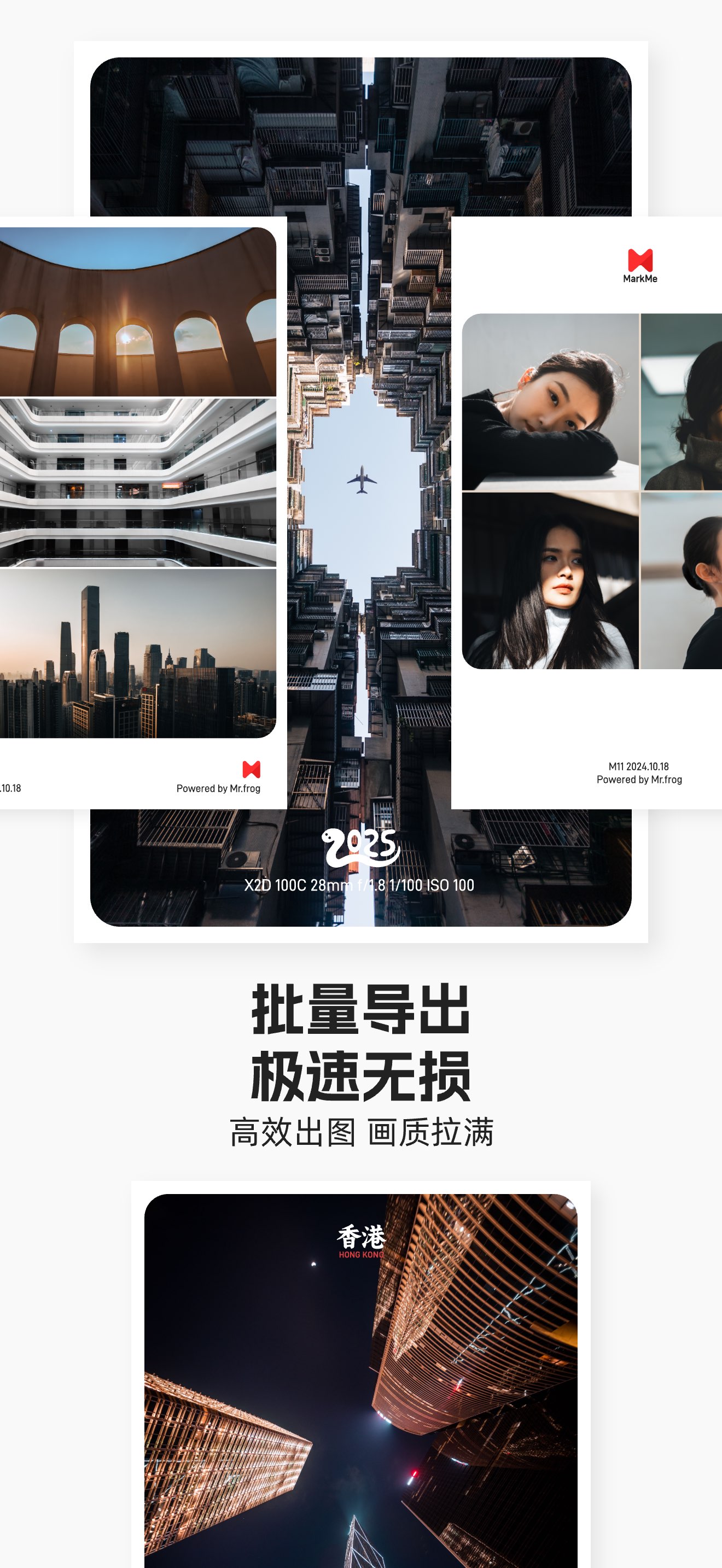 MarkMe. 截图 6
