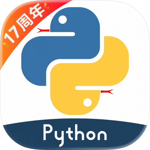 Python编程狮-随时随地学Python
