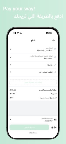 Ajna Restaurant Screenshot 5 of 5