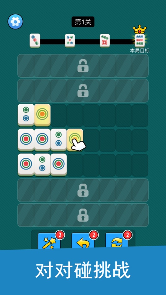 #3. Mahjong Match: Tile Puzzle (iOS) Podle: 天橙