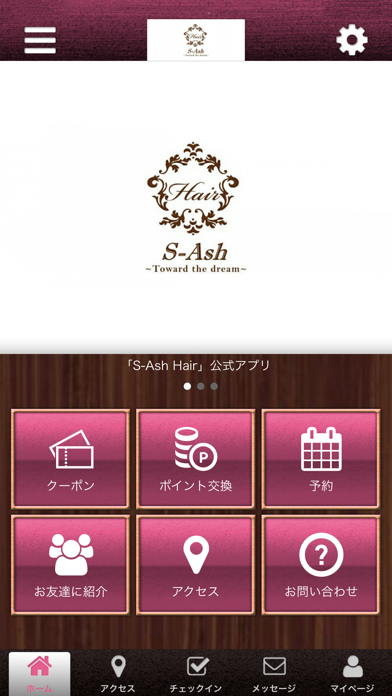 S-Ash Hair app screenshot