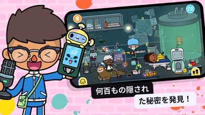 Toca Boca Worldのおすすめ画像6