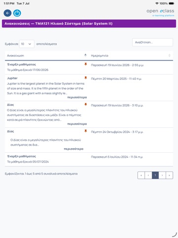 Open eClass Mobile iPad screenshot