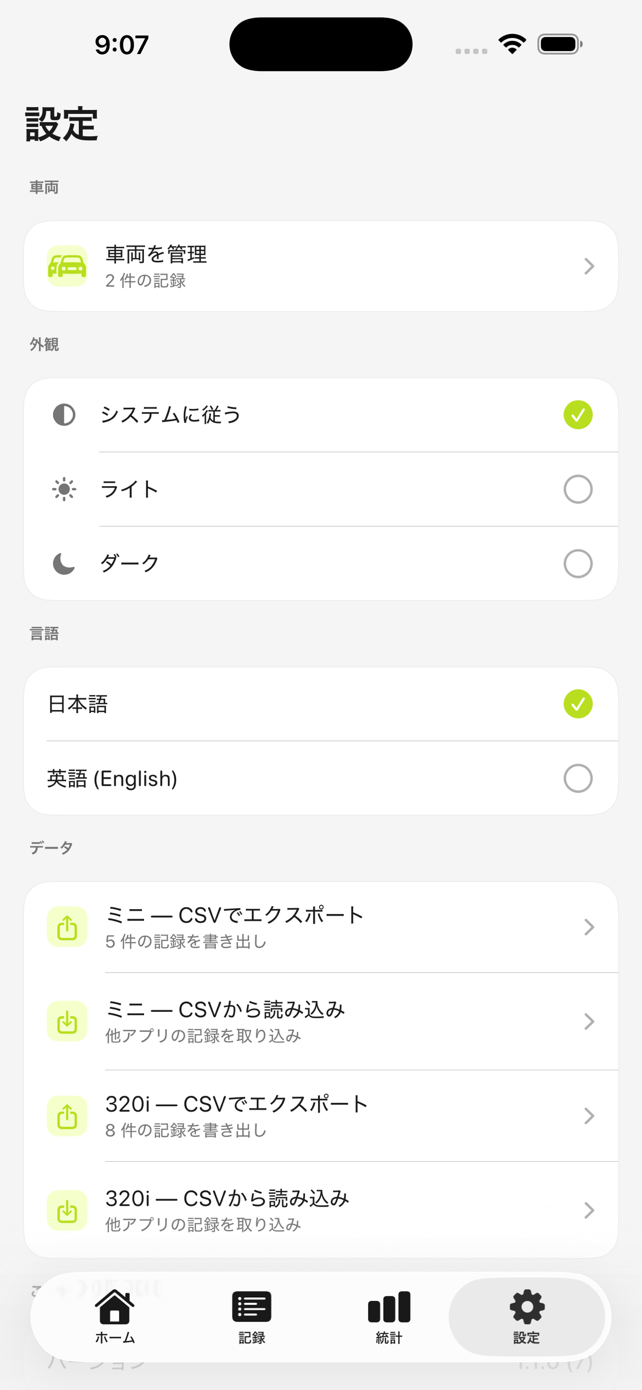 Nenpico screenshot 5