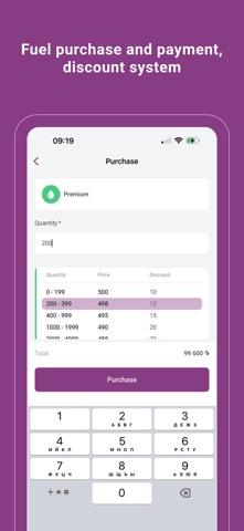 FlashMobile. Screenshot 3 of 5