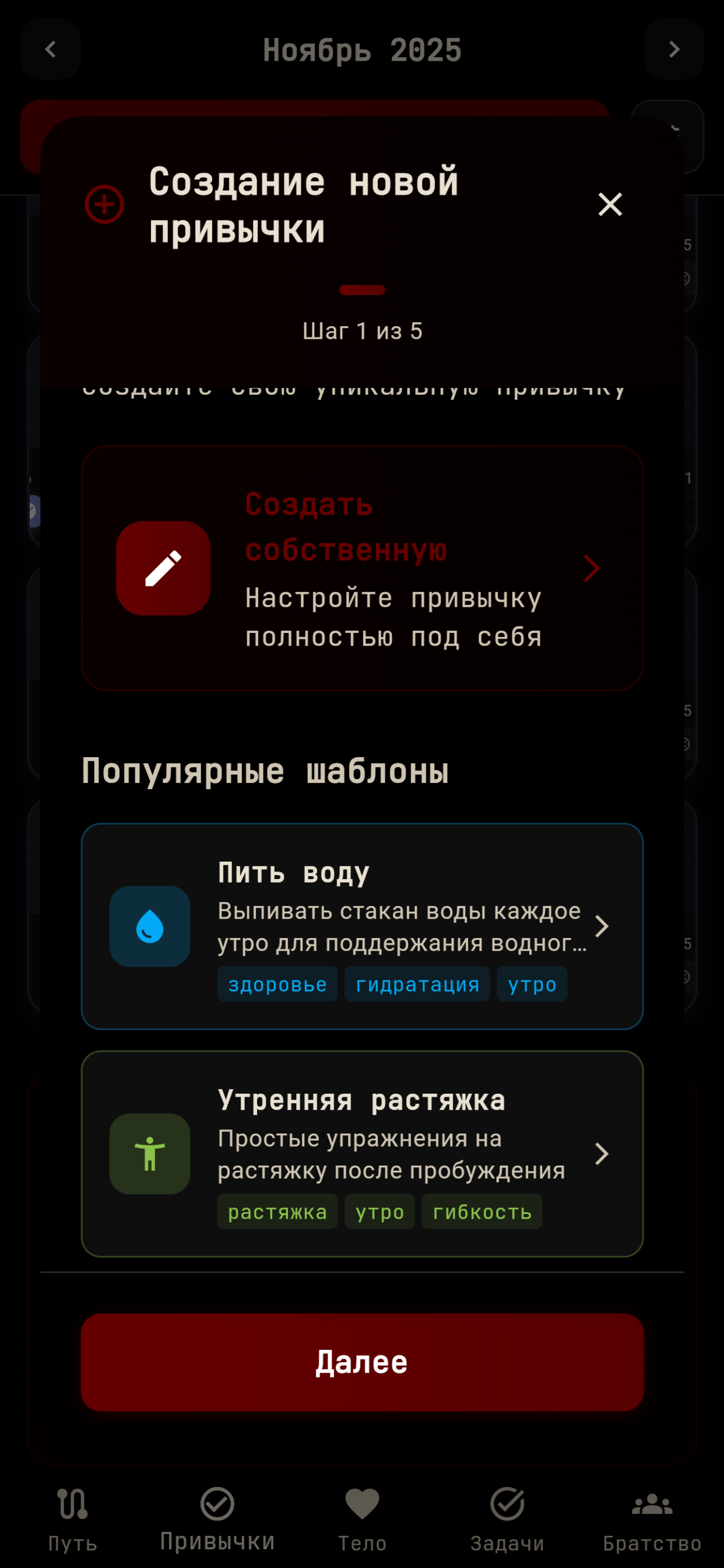 Prime-KZ screenshot 7