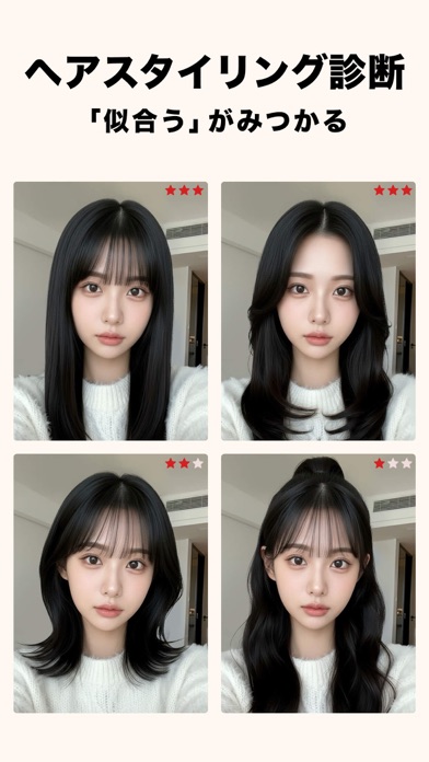 EPIK エピック - AI写真＆動画編集のスクリーンショット