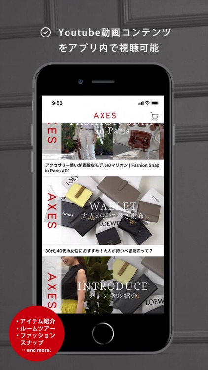 AXES 海外ブランド通販 screenshot-5