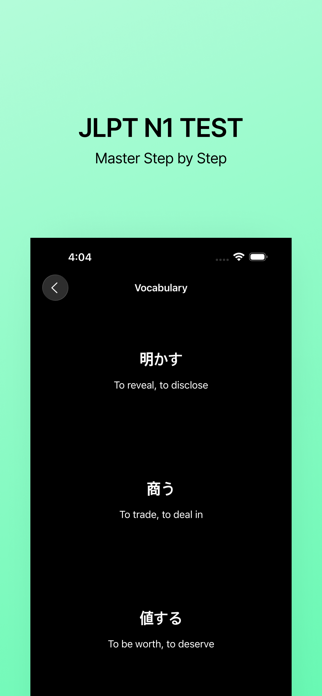 JLPT N1 TEST Screenshot 4 of 5