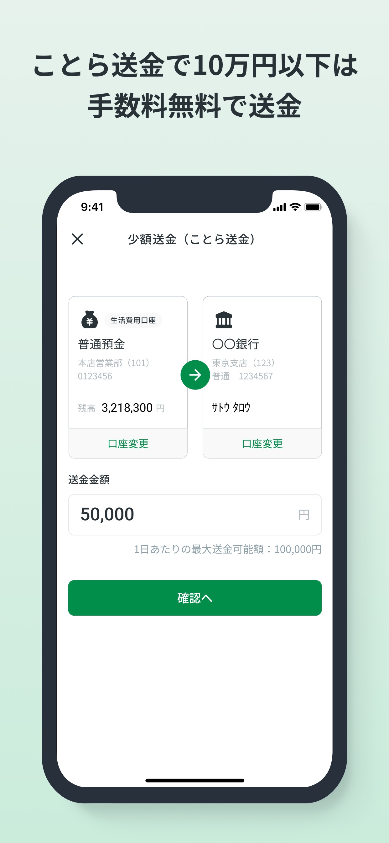 スクリーンショット 4