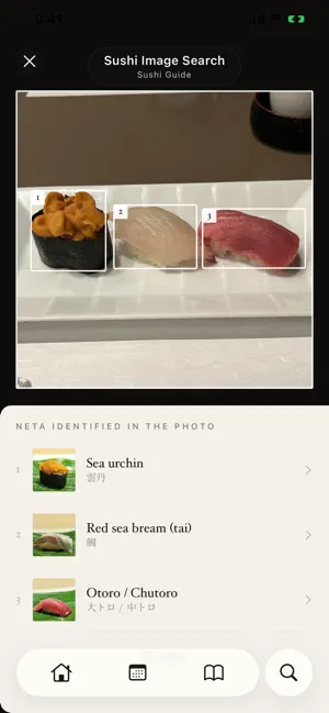 Sushi Guide - Discover Neta screenshot 2